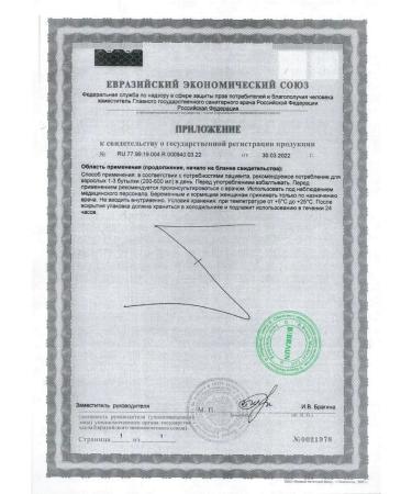 B Braun Nutrimop drink plus strawberries 200ml - Buy Online on GoSupps.com