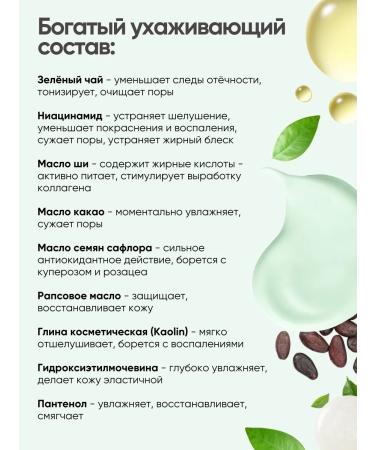 La & Te beaut A set of face cosmetics with aha -bha acids 4 pr - Buy Online on GoSupps.com