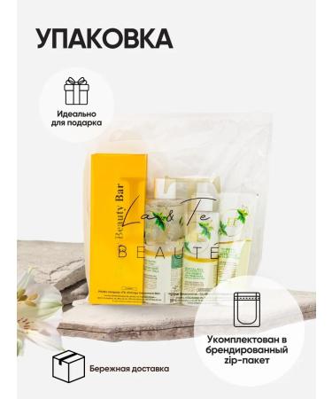 La & Te beaut A set of face cosmetics with aha -bha acids 4 pr - Buy Online on GoSupps.com