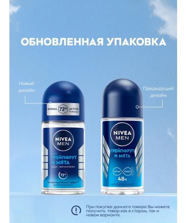 NIVEA MEN Antiperspirant Ball Grapefruit and Mint 50 ml - Buy Online on GoSupps.com