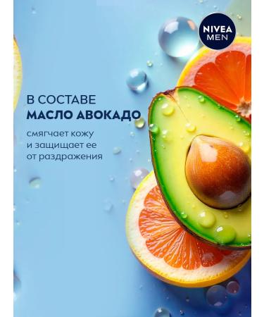 NIVEA MEN Antiperspirant Ball Grapefruit and Mint 50 ml - Buy Online on GoSupps.com