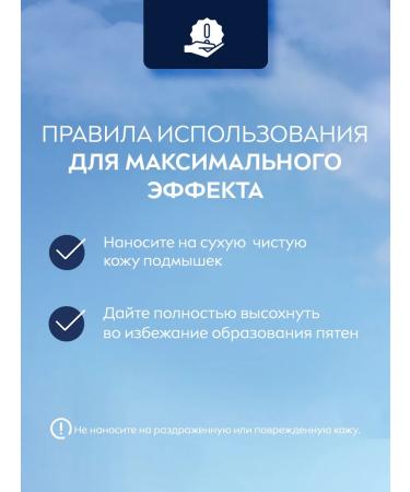 NIVEA MEN Antiperspirant Ball Grapefruit and Mint 50 ml - Buy Online on GoSupps.com