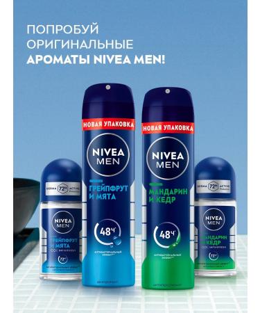 NIVEA MEN Antiperspirant Ball Grapefruit and Mint 50 ml - Buy Online on GoSupps.com
