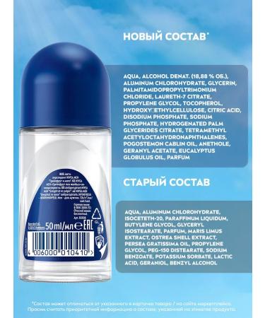 NIVEA MEN Antiperspirant Ball Grapefruit and Mint 50 ml - Buy Online on GoSupps.com