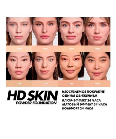 Make Up For Ever Persistent powder HD SKIN MATTE VELVET 1N00 ALABASTER 11G - Buy Online on GoSupps.com