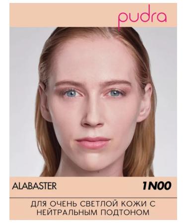 Make Up For Ever Persistent powder HD SKIN MATTE VELVET 1N00 ALABASTER 11G - Buy Online on GoSupps.com