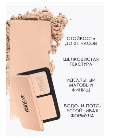 Make Up For Ever Persistent powder HD SKIN MATTE VELVET 1N00 ALABASTER 11G - Buy Online on GoSupps.com