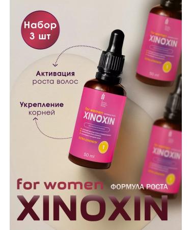 Xinoxin Hair growth activator