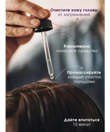 Xinoxin Hair growth activator - Buy Online on GoSupps.com