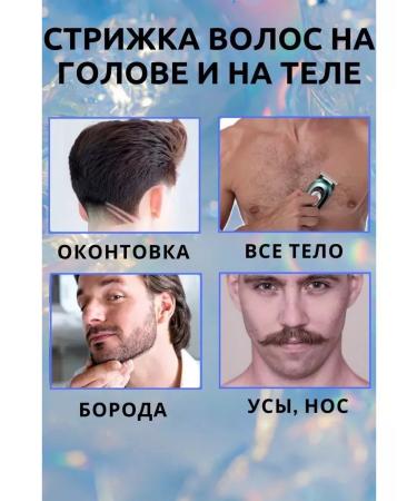 RUshop Geemy GM-6050 haircut machine - Buy Online on GoSupps.com