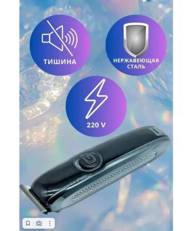 RUshop Geemy GM-6050 haircut machine - Buy Online on GoSupps.com