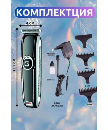 RUshop Geemy GM-6050 haircut machine - Buy Online on GoSupps.com