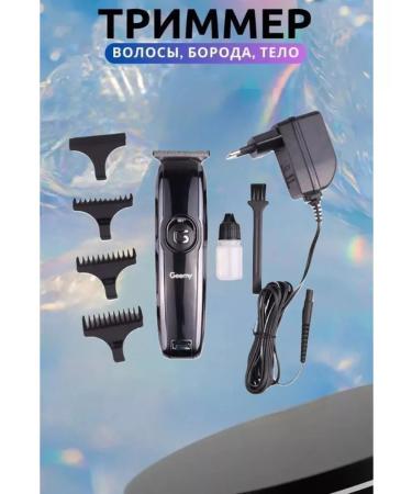 RUshop Geemy GM-6050 haircut machine - Buy Online on GoSupps.com