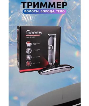 RUshop Geemy GM-6050 haircut machine - Buy Online on GoSupps.com