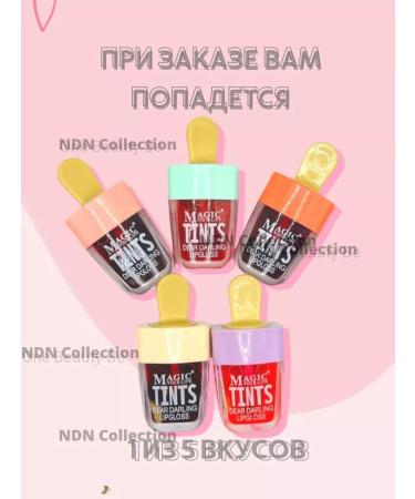 NDN Collection Lipstick Tint for the Korean lip - Buy Online on GoSupps.com
