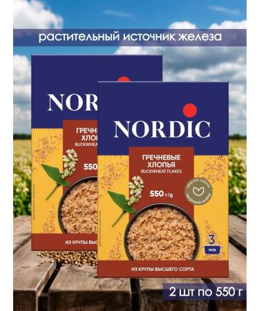 Nordic Buckwheat flakes 2 pcs 550 g