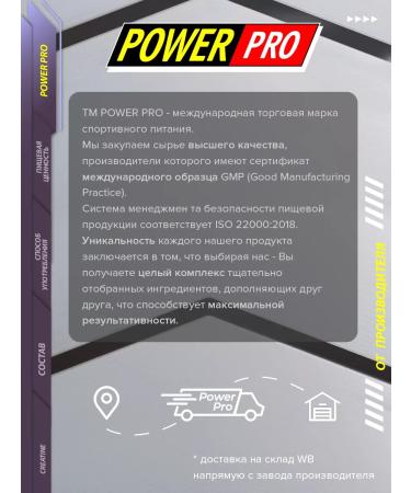 POWER PRO Creatine monohydrate powder grapes 400g - Buy Online on GoSupps.com