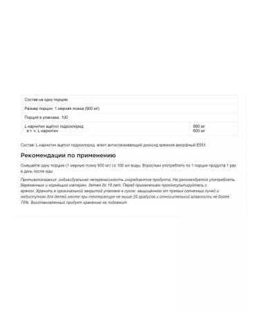 Be First BF Acetyl L-Carnitine in Alcar L-Carnitine powder 90 grams - Buy Online on GoSupps.com