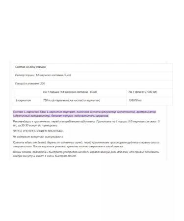 Be First BF Carnitin Liquid L-Carnitine 3900 Mg 1000 ml raspberries - Buy Online on GoSupps.com