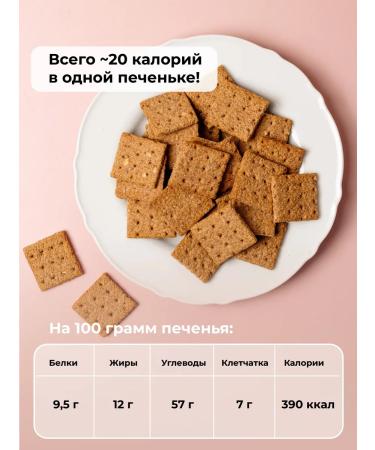 TREE OF LIFE AND SWEET Berry berry berry berry berry - Buy Online on GoSupps.com