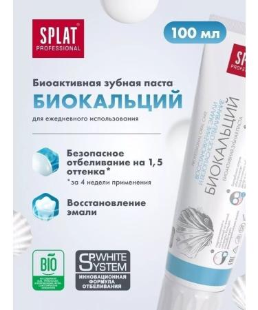 SPLAT Biocalcial toothpaste for teeth whitening 100 ml 2 pcs - Buy Online on GoSupps.com