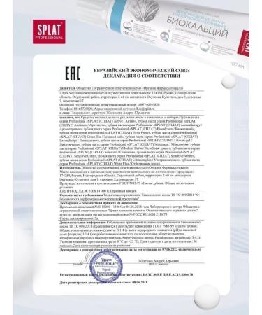 SPLAT Biocalcial toothpaste for teeth whitening 100 ml 2 pcs - Buy Online on GoSupps.com