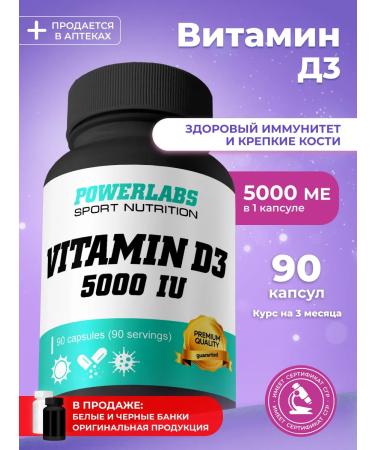 POWERLABS Vitamin D3 5 000 vitamins and dietary supplements