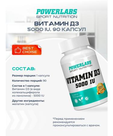POWERLABS Vitamin D3 5 000 vitamins and dietary supplements - Buy Online on GoSupps.com