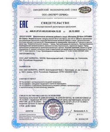 POWERLABS Vitamin D3 5 000 vitamins and dietary supplements - Buy Online on GoSupps.com