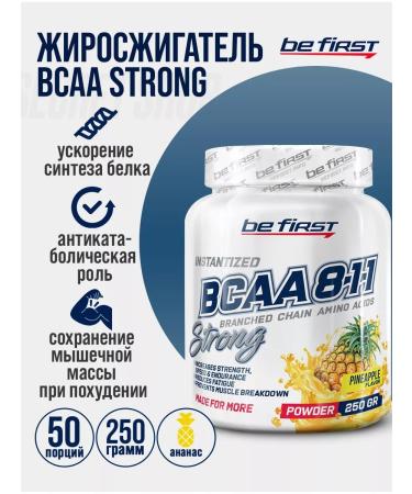 Be First BF BSAA in the powder BCAA 8-1-1 Strong BCA 250 g pineapple