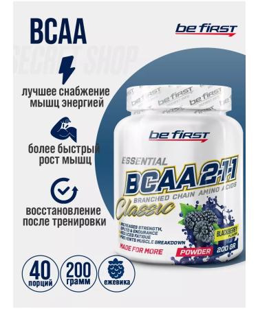 Be First BF BCAA in powder BCAA 2 1 1 Classic Powder 200 g blackberry