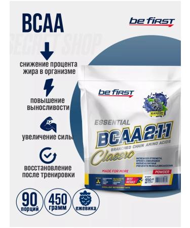 Be First BF BCAA in powder BCAA 2 1 1 Powder BCA 450 g blackberry