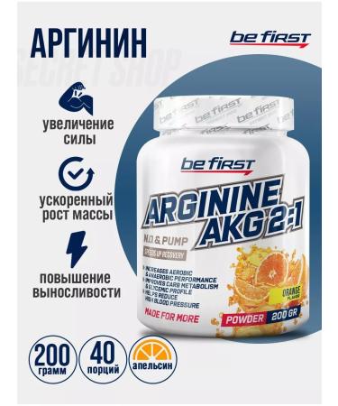 Be First BF Arginine Aakg 2 1 Powder (Arginine AKG) 200 gr. Orange