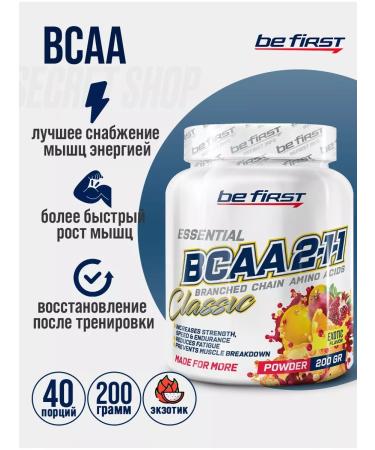 Be First BF BCAA in powder BCAA 2 1 1 Classic Powder 200 g exotic