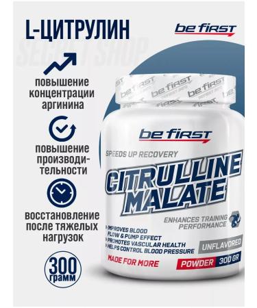 Be First Bf amino acid citrulin Malat in powder 300 g neutral