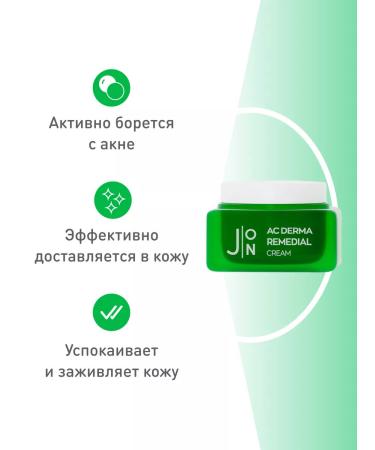 JON AC Dermma Remedial Cream Facial Cream Stop Akne 50 ml - Buy Online on GoSupps.com