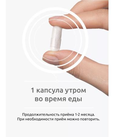 UltraBalance Selenium 100 g vitamins for women and men - Buy Online on GoSupps.com