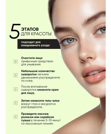 La & Te beaut Face cosmetics set - Buy Online on GoSupps.com