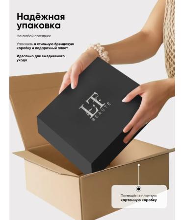 La & Te beaut Face cosmetics set - Buy Online on GoSupps.com