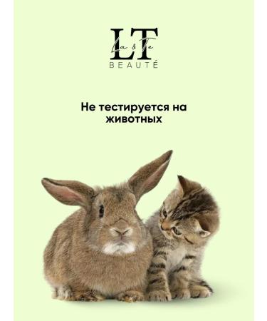 La & Te beaut Face cosmetics set - Buy Online on GoSupps.com