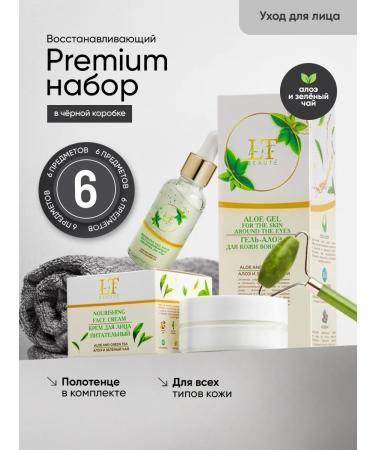 La & Te beaut Face cosmetics set - Buy Online on GoSupps.com