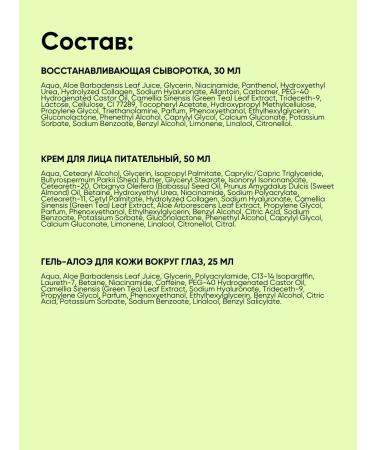 La & Te beaut Face cosmetics set - Buy Online on GoSupps.com