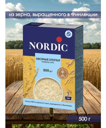 Nordic Oatmeal flakes 500 g