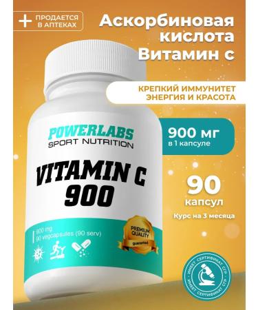 POWERLABS Vitamin C C 900 mg vitamin C vitamin C ascorbic acid