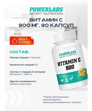 POWERLABS Vitamin C C 900 mg vitamin C vitamin C ascorbic acid - Buy Online on GoSupps.com