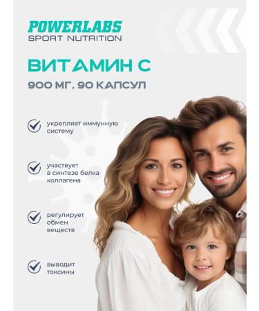 POWERLABS Vitamin C C 900 mg vitamin C vitamin C ascorbic acid - Buy Online on GoSupps.com