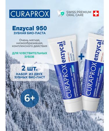 Curaprox Toothpaste with Enzycal 950 PPM 150 ml 2 pcs
