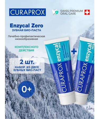 Curaprox Enzycal zero toothpaste without fluorine adults and children 150ml