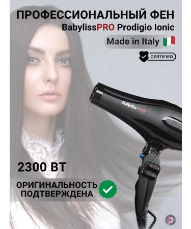 BaByliss PRO Professional hair hair dryer Prodigio Ionic 2300 W