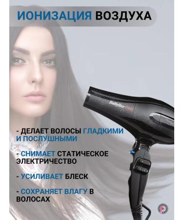 BaByliss PRO Professional hair hair dryer Prodigio Ionic 2300 W - Buy Online on GoSupps.com